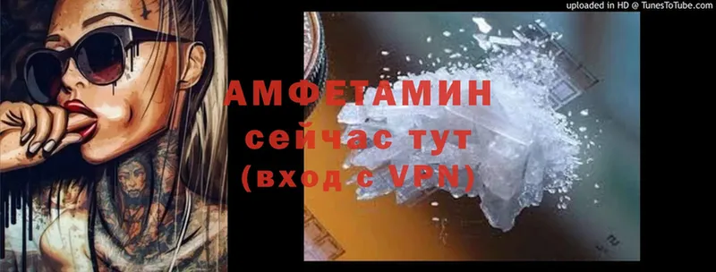 где можно купить   Дагестанские Огни  АМФЕТАМИН VHQ 