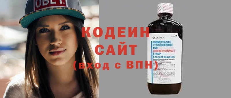 Кодеиновый сироп Lean напиток Lean (лин)  даркнет какой сайт  Дагестанские Огни 