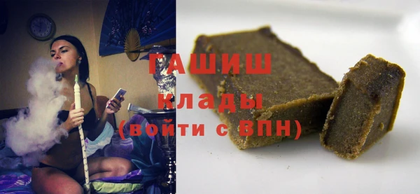 MDMA Premium VHQ Белокуриха